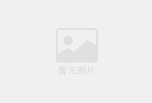 德惠防水补漏公司的电话号码是多少？